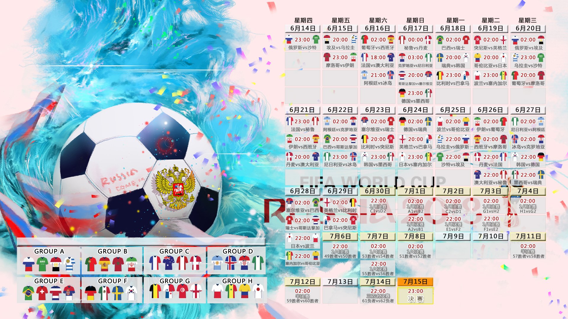 天才新星上演完美帽子戏法，助球队豪取三连胜